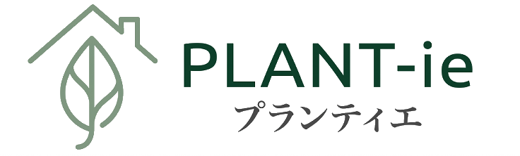 プランティエ